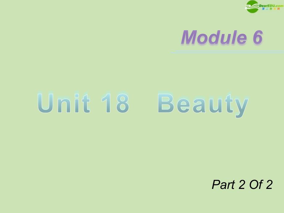 广东高三英语第一轮总复习Module6UnitBeauty2北师大.ppt_第1页