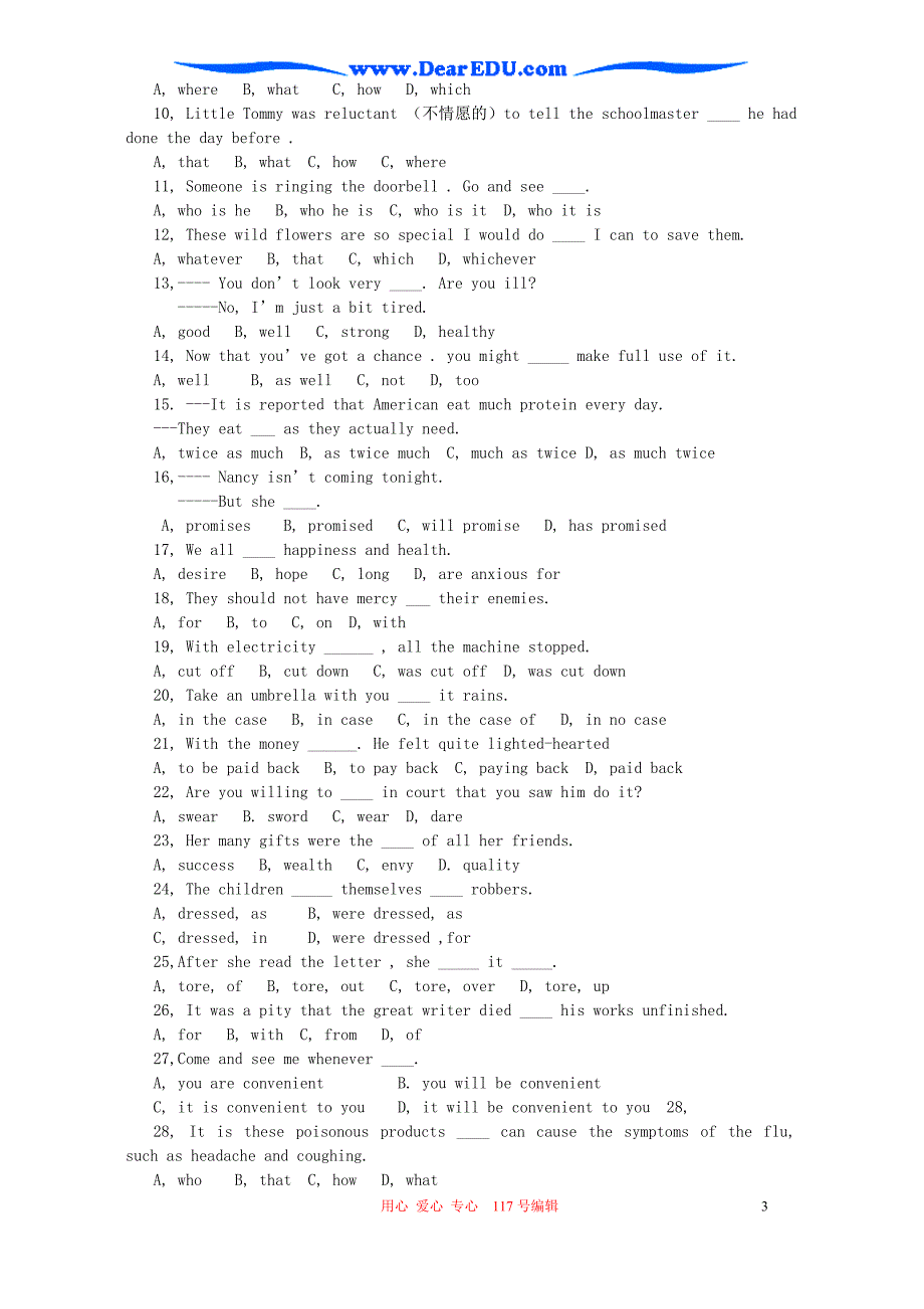 人教总复习新教材高二英语UnitUnit20复习资料.doc_第3页