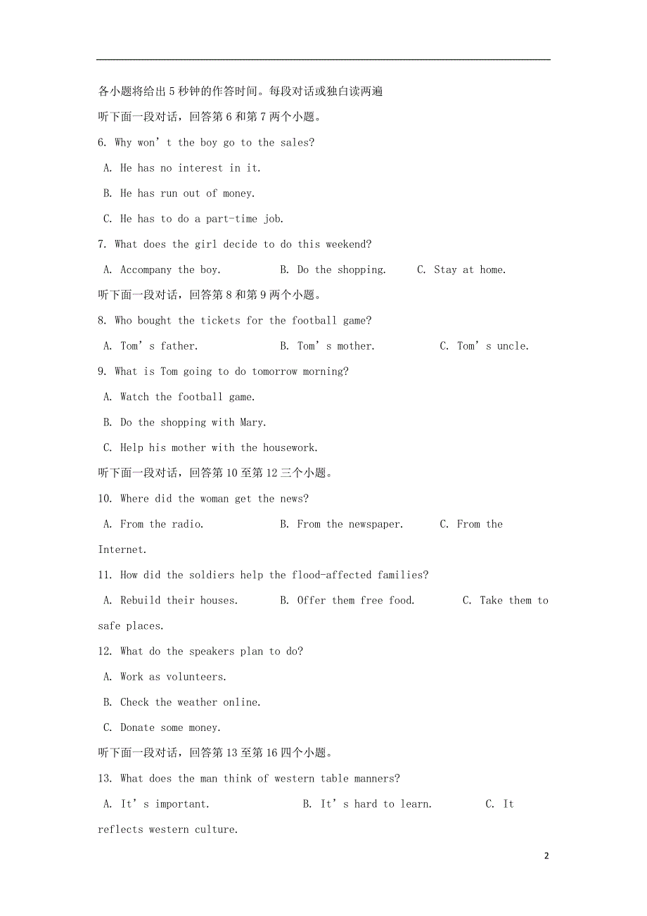 辽宁本溪高级中学高三英语上学期月考.doc_第2页
