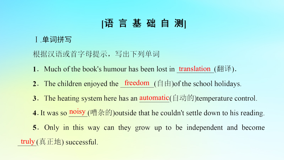 高中英语UnitMoneySectionⅥLanguagePointsⅢLesson4CommunicationWorkshopCultureCorner.ppt_第2页