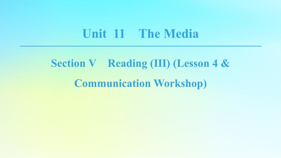 高中英语UnitTheMediaSectionⅤReadingⅢLesson4&ampamp;CommunicationWorkshop北师大必修4.ppt_第1页