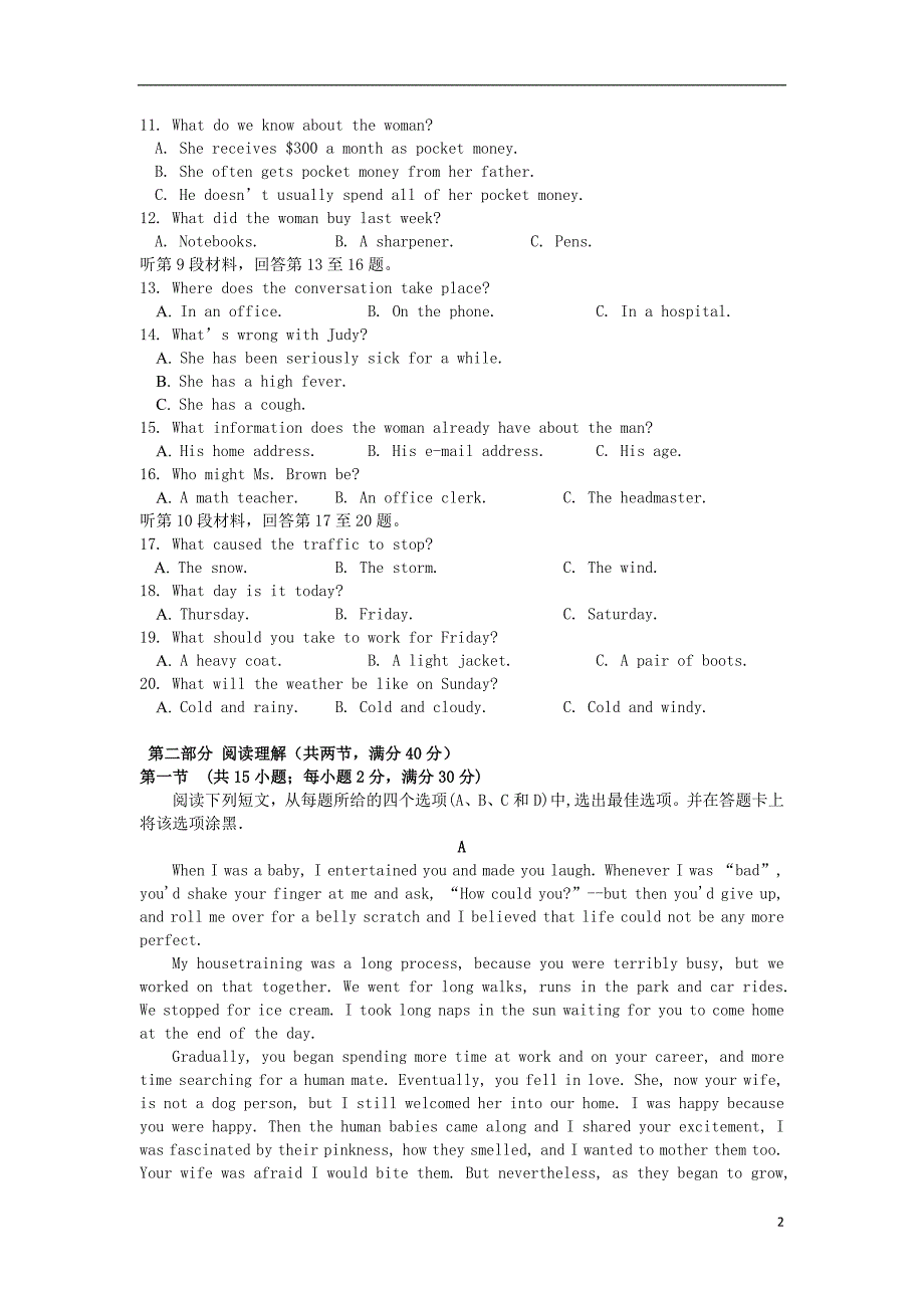 云南高一英语期中 .doc_第2页