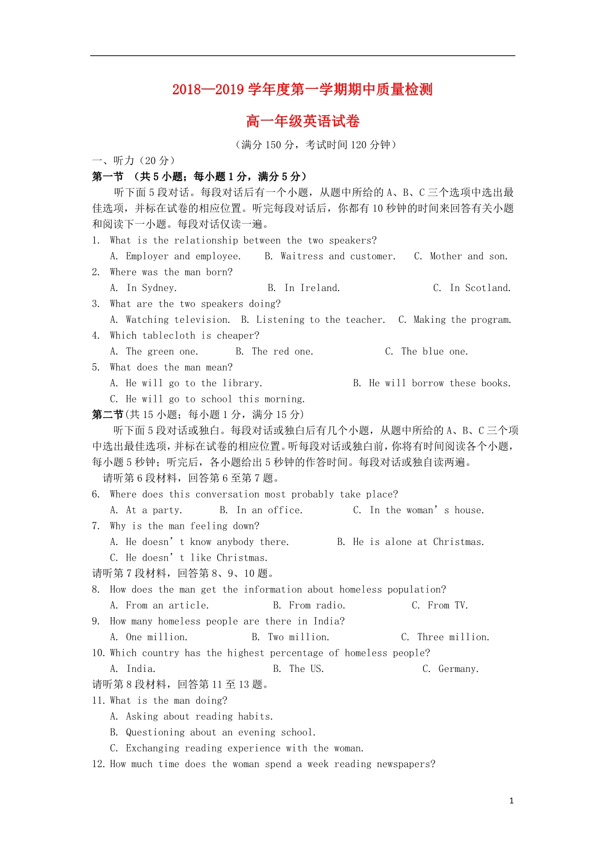 江苏邗江中学高一英语期中.doc_第1页