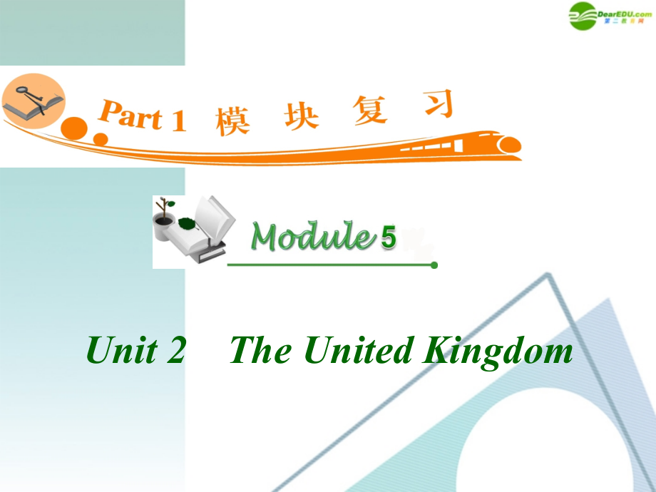 广东高三英语M5Unit2TheUnitedKingdom复习新人教.ppt_第1页