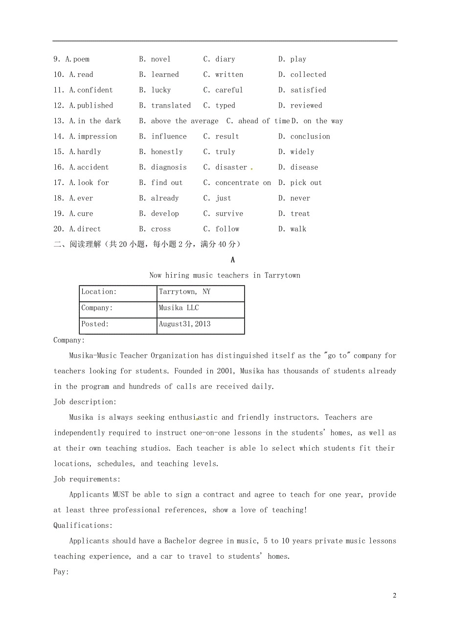 河南新野第一高级中学高二英语第一次周考.doc_第2页