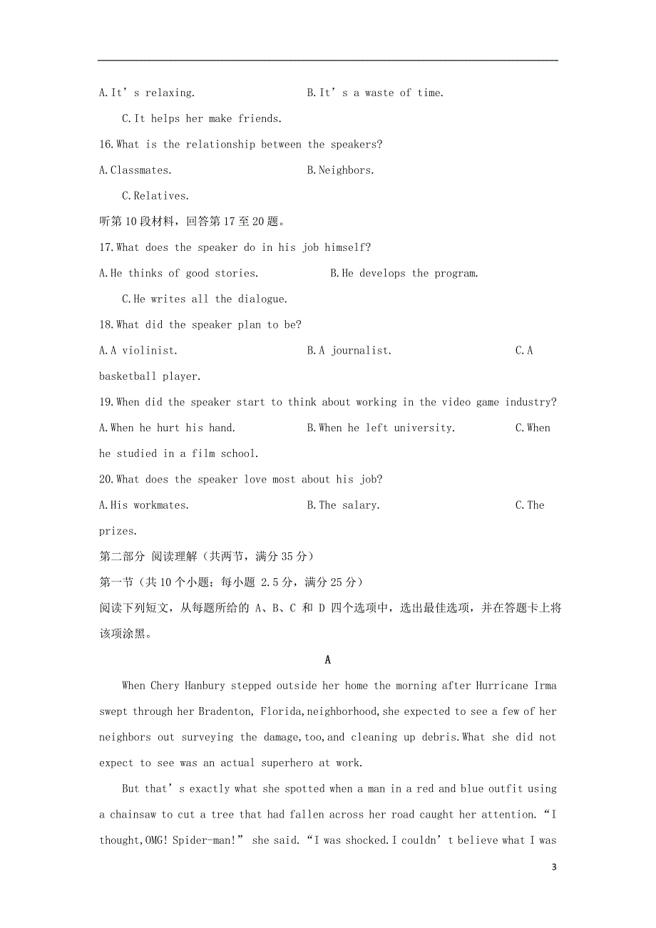 浙江省杭州地区（含周边）重点中学届高三英语上学期期中（无答案）.doc_第3页