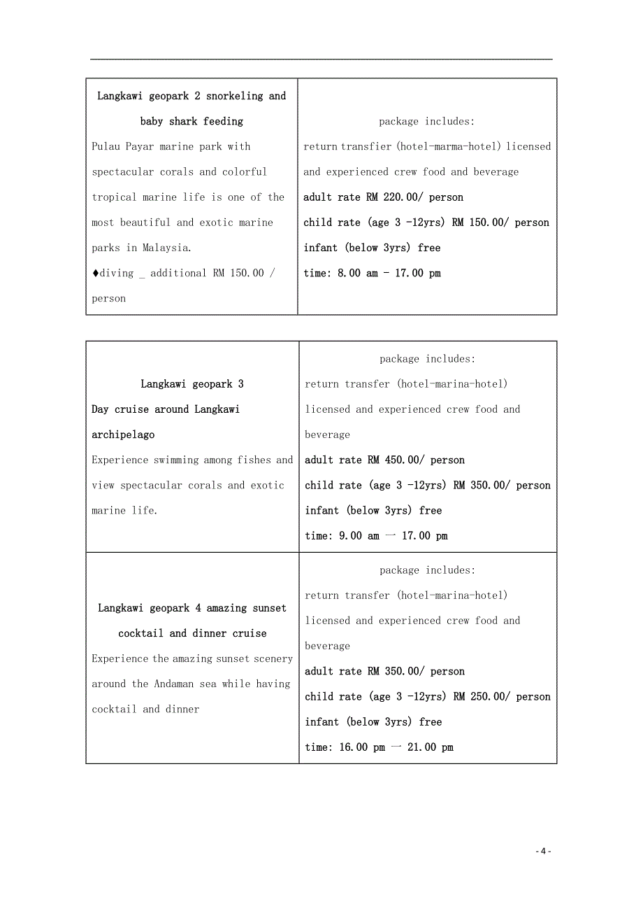 高三英语上学期摸底考试.doc_第4页