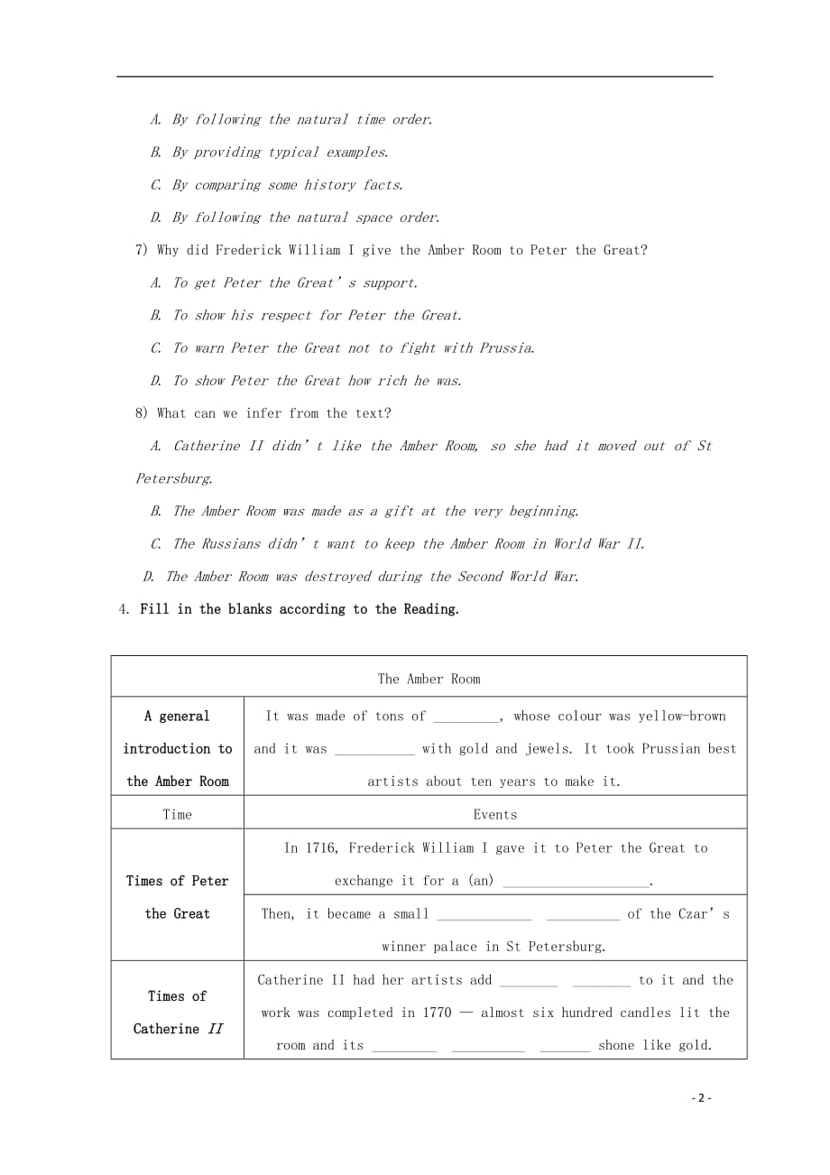 辽宁抚顺第十二中学高中英语Unit1Culturalrelics导学案新人教必修2.doc_第2页