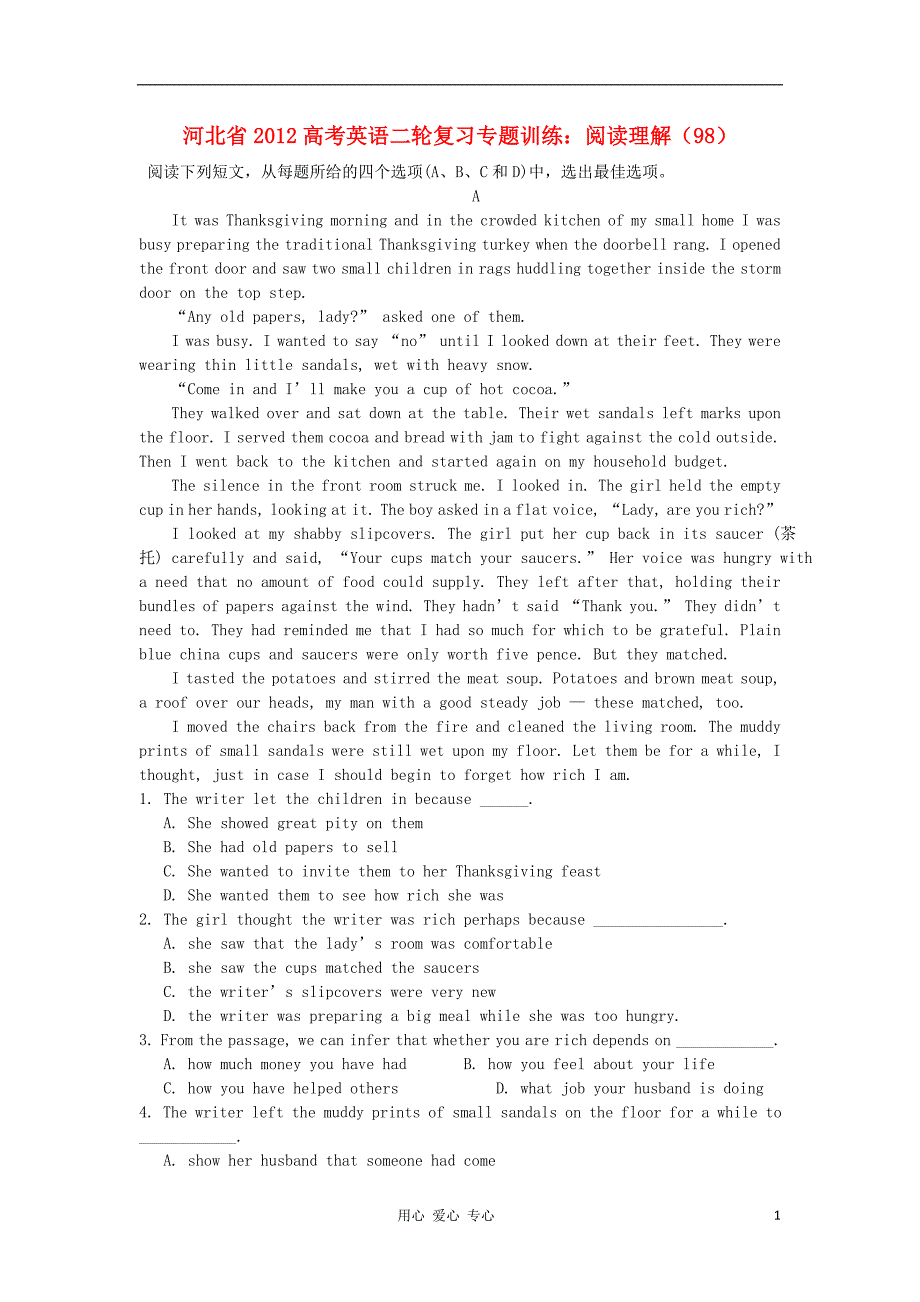 河北高考英语二轮复习训练阅读理解98.doc_第1页