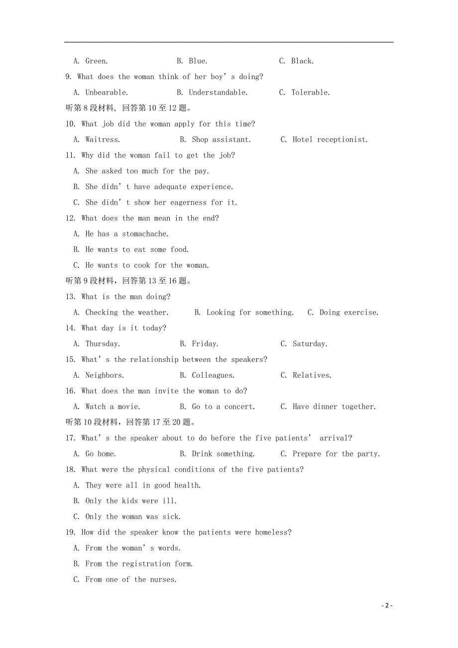 浙江宁波高二英语下学期期中 .doc_第2页