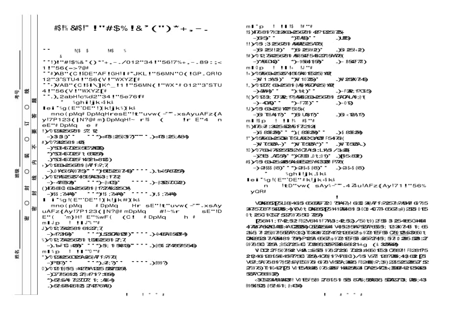 陕西西安长安区第五中学高三英语下学期第十六模考试PDF.pdf_第1页