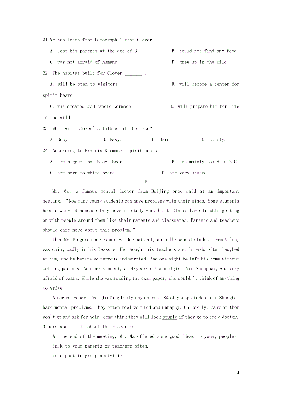 浙江临海白云高级中学高二英语上学期第一次月考.doc_第4页