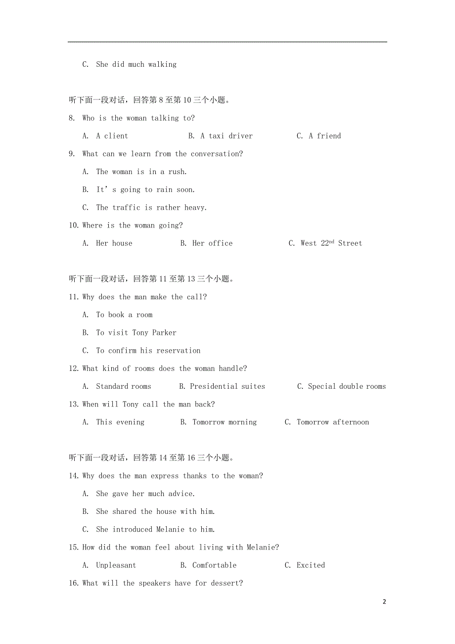 山东省淄博第一中学届高三英语上学期期中.doc_第2页