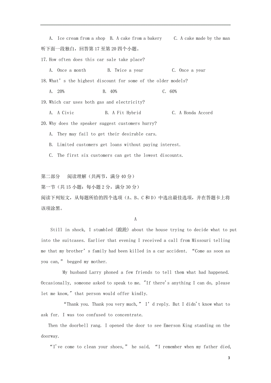 山东省淄博第一中学届高三英语上学期期中.doc_第3页