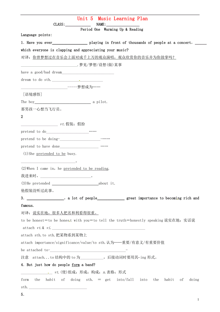 云南省德宏州梁河第一中学高中英语Unit5MusicWarmingUp.doc_第1页