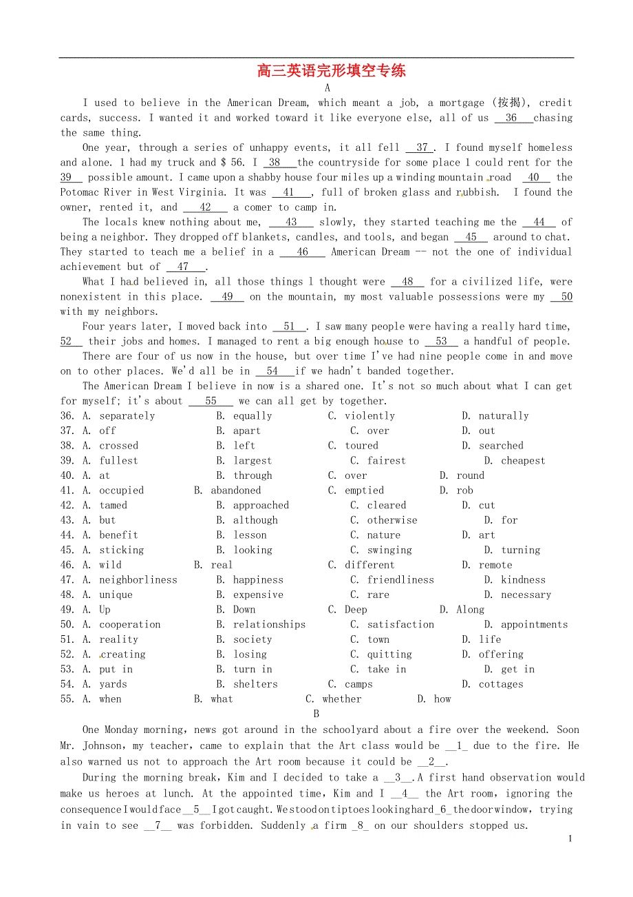 河北高考英语完形填空专项练习二.doc_第1页