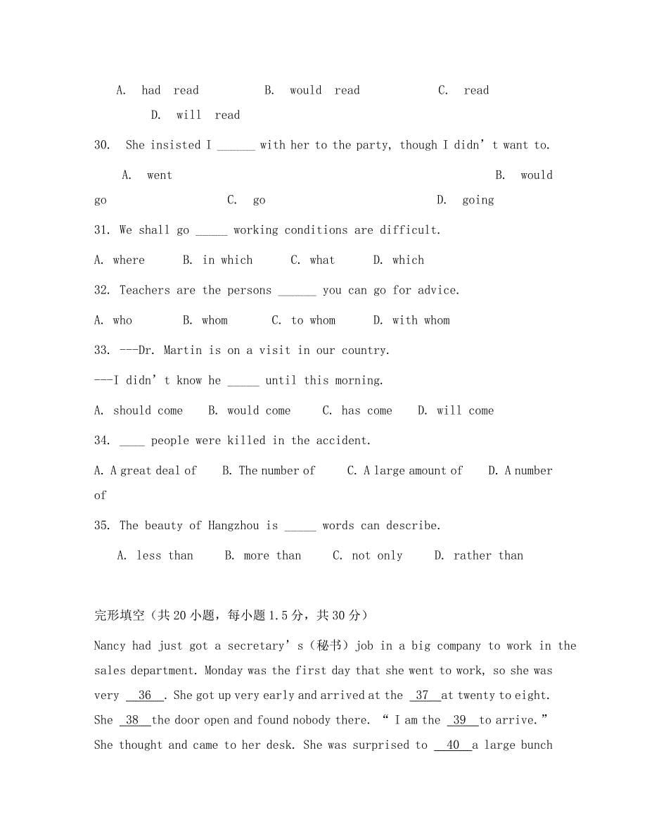 安徽省2020学年高一英语上学期期中试题（无答案）_第5页