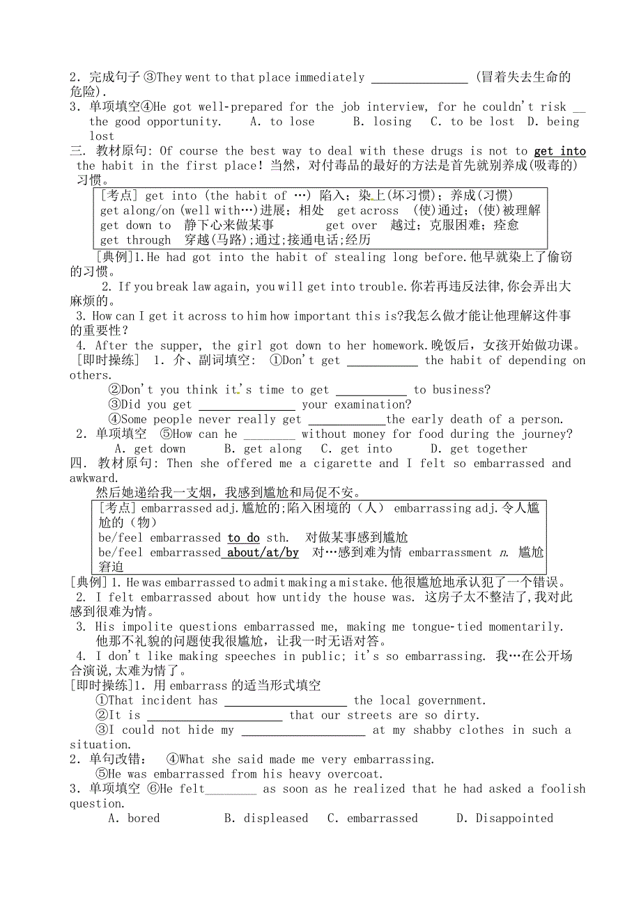 河南淅川第二高级中学高中英语Book6Unit3AhealthylifeUsinglanguage学案选修6.doc_第3页