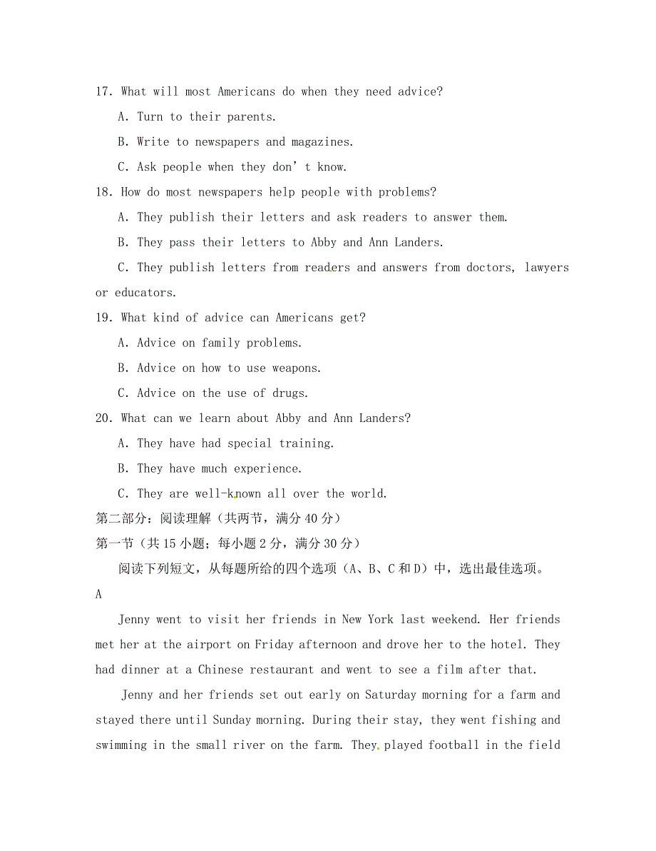 吉林省扶余市第一中学2020学年高一英语上学期第一次月考试题（无答案）_第4页