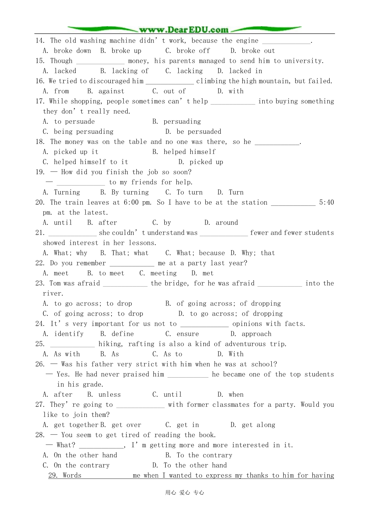 英语旧人教高中第二册上期中综合练习.doc_第2页