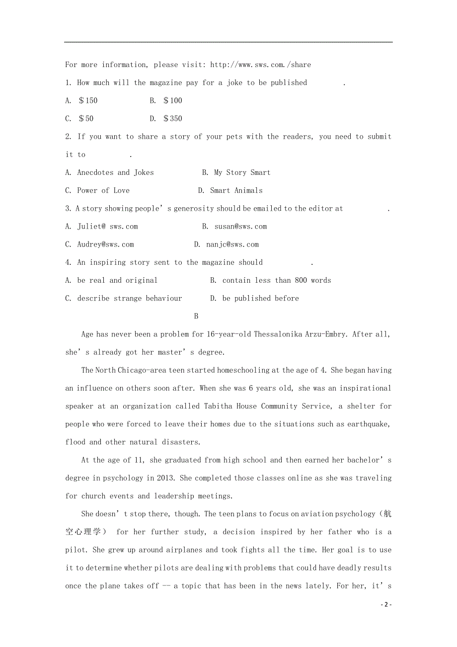 辽宁省辽阳县集美学校学年高一英语9月月考.doc_第2页