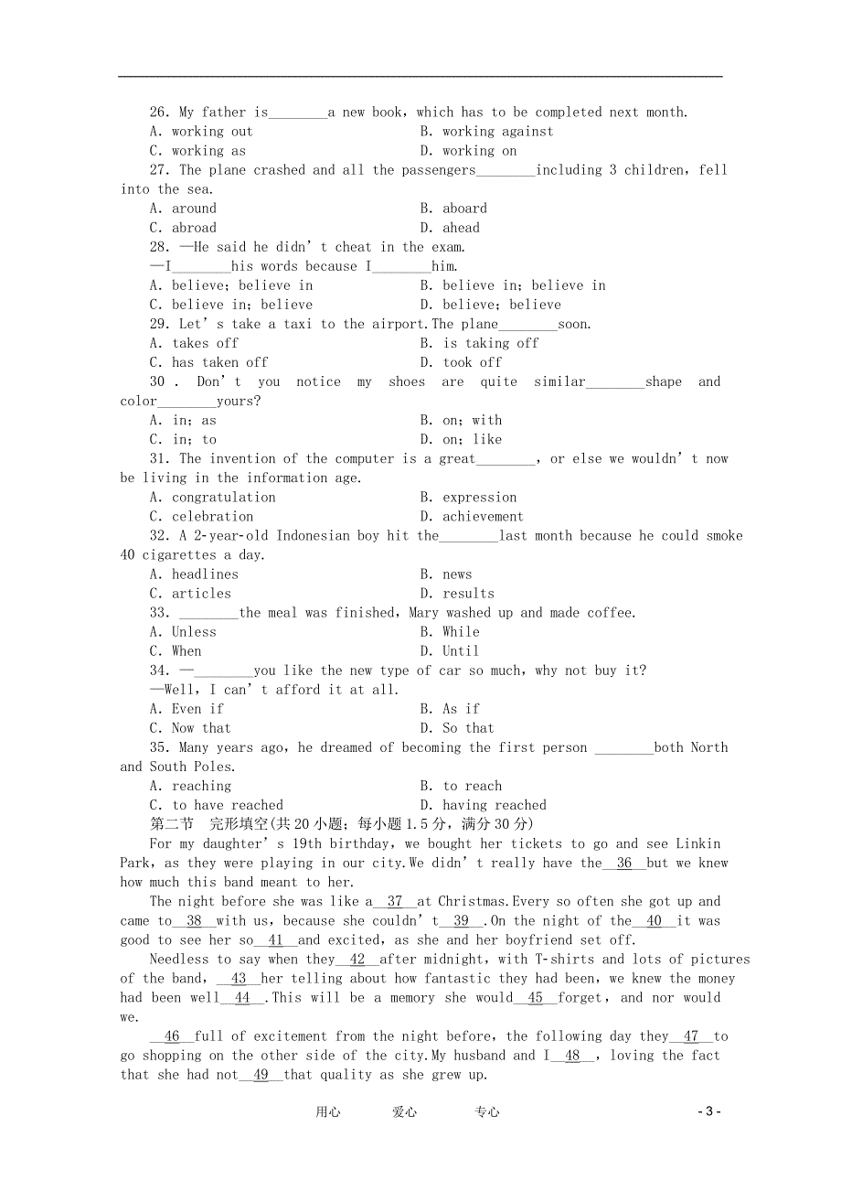 高中英语同步导学卷五练习外研必修2新课标全国卷I.doc_第3页