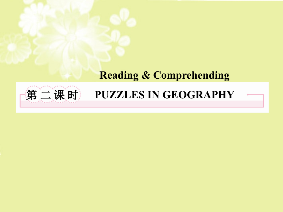 高中英语Unit2TheUnitedKingdomReading&ampamp;Comprehending新人教必修5.ppt_第2页