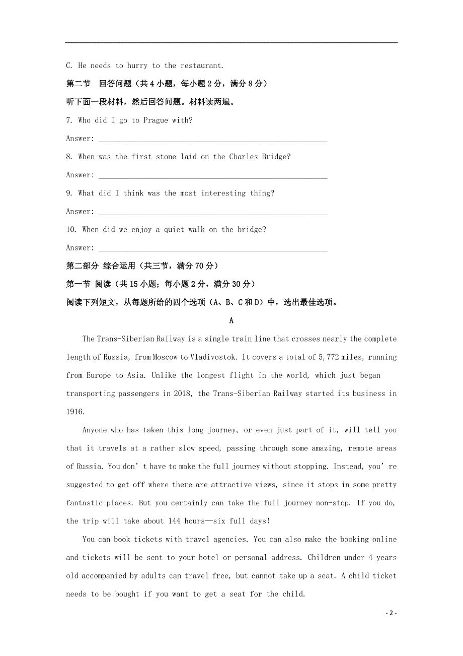 广东省佛山市南海区学年高一英语4月学业水平测试（含解析）.doc_第2页