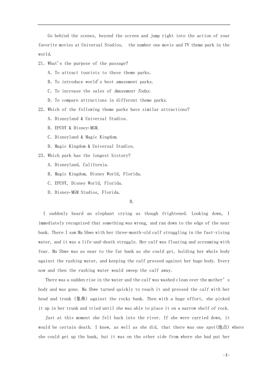 吉林长春实验中学高二英语月考DF .doc_第2页