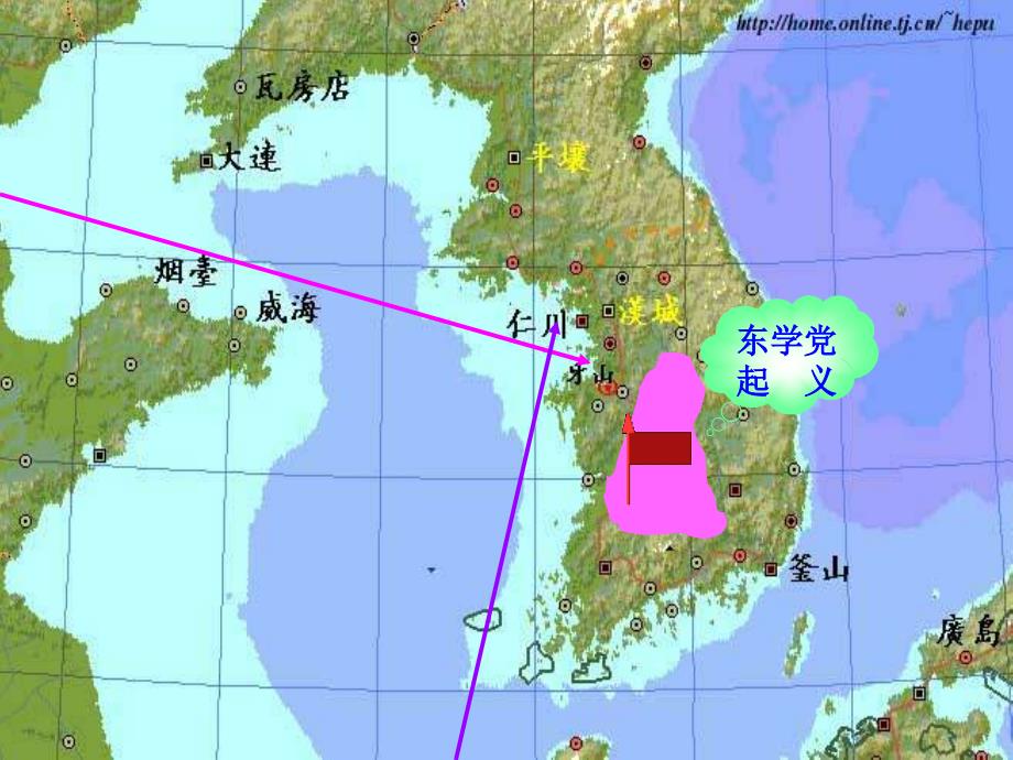 从鸦片战争到八国联军侵华二 .ppt_第3页