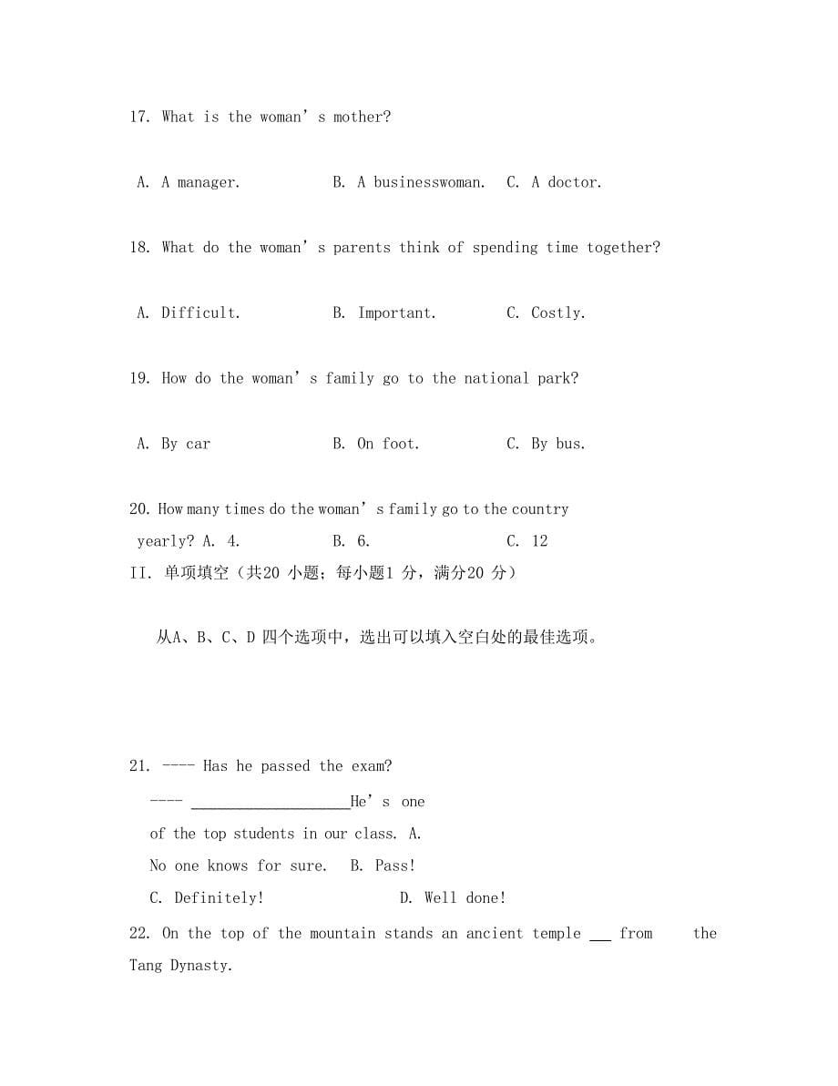 天津市2020学年高一英语下学期期末考试试题_第5页