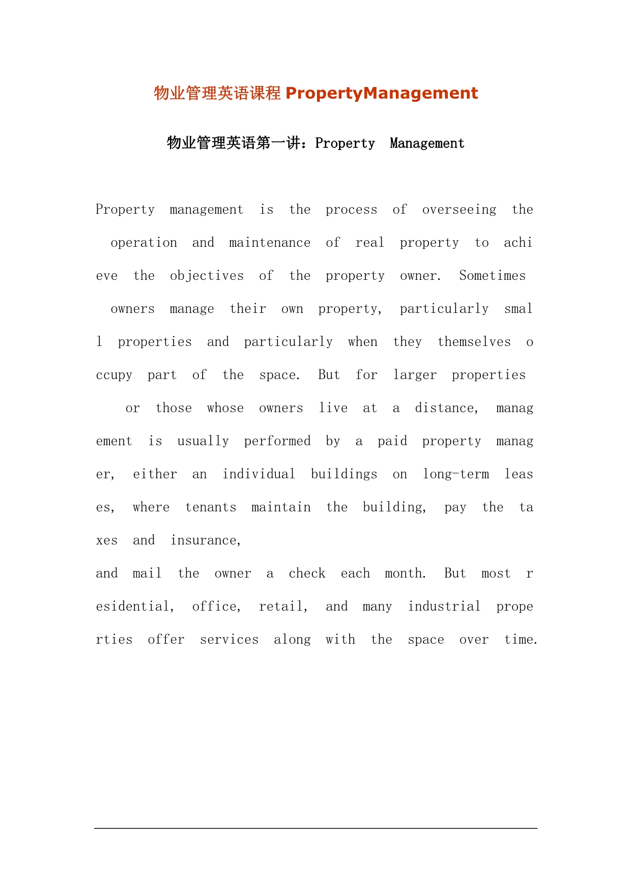 （物业管理）物业管理英语课程PropertyManagement_第1页