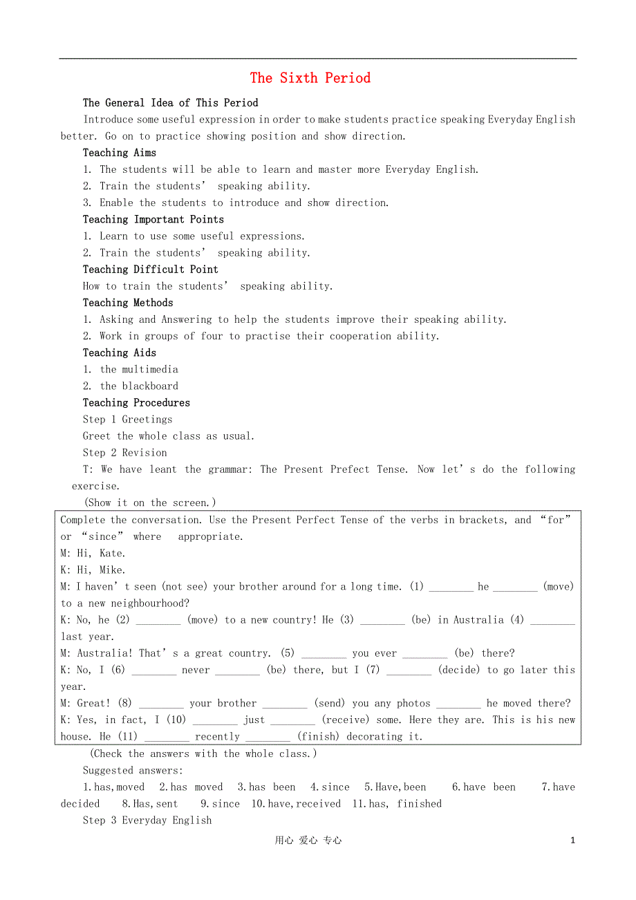 高中英语Module46thperiod优秀教案外研必修1.doc_第1页