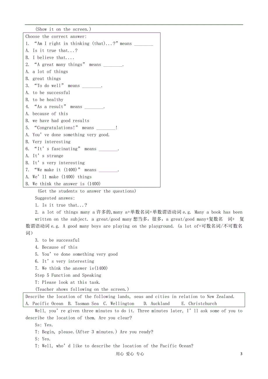 高中英语Module46thperiod优秀教案外研必修1.doc_第3页