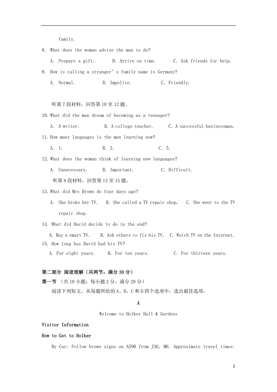 广东韶关新丰第一中学高一英语下学期期中 .doc_第2页