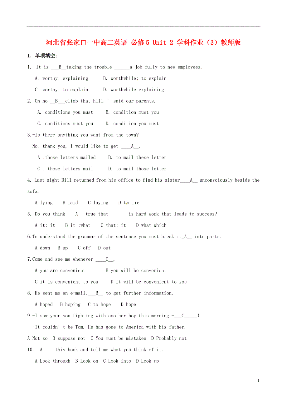 河北高中英语Unit2学科作业3教师必修5.doc_第1页