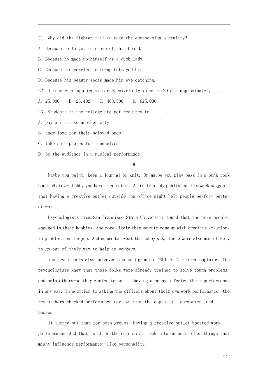 辽宁省届高三英语上学期12月月考.doc_第2页