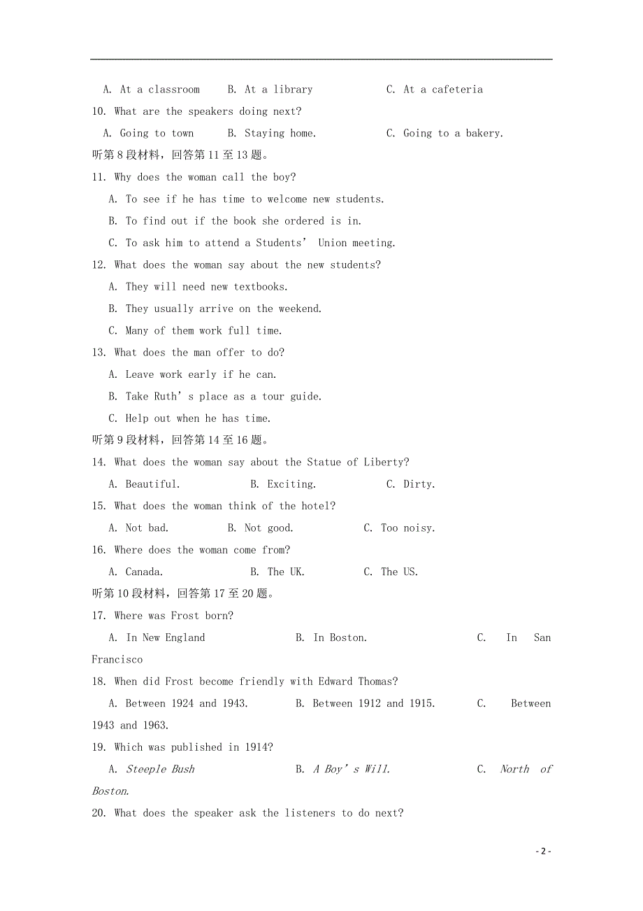 河北高三英语第五次月考.doc_第2页