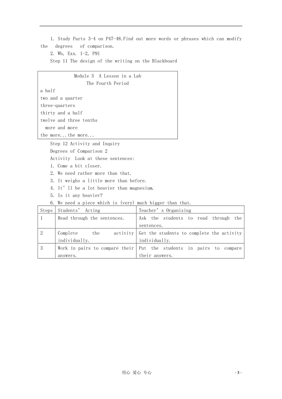 高中英语Module5ALessoninaLab4period外研必修1.doc_第3页