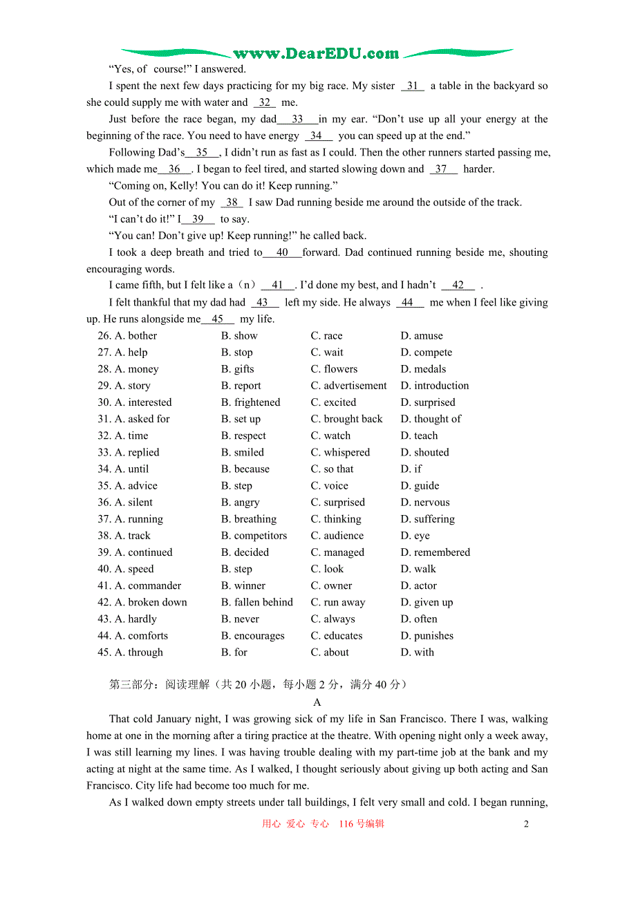 高三英语第二次月考人教.doc_第2页