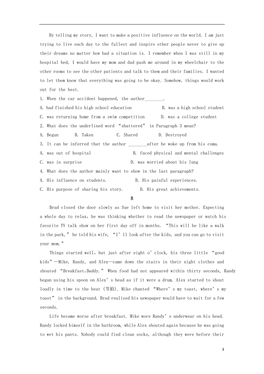 广东省揭西县学年高二英语上学期期末考试.doc_第3页