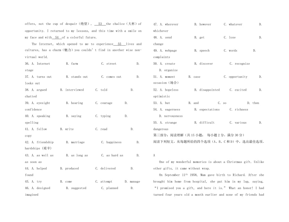 四川省眉山市东坡区眉山中学2020届高一英语3月月考试题（无答案）_第4页