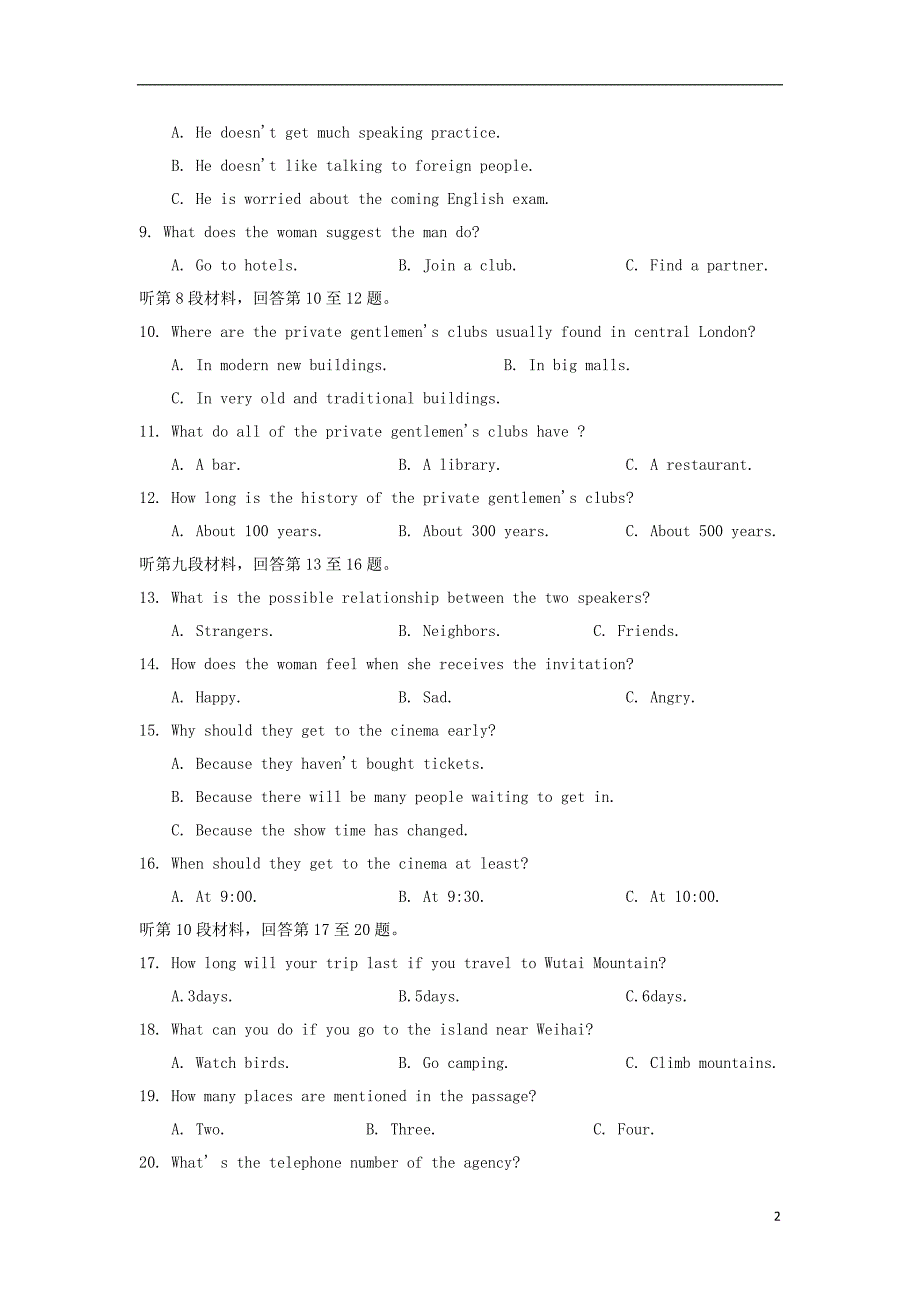 湖南省武冈市第二中学学年高二英语上学期期中.doc_第2页