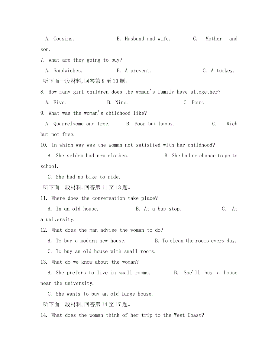 安徽省六安市舒城县2020学年高一英语下学期期中试卷（无答案）_第2页