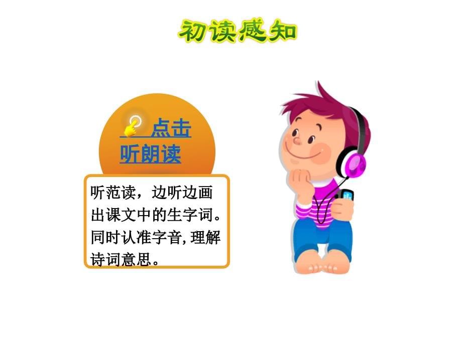 6-千人糕讲解学习_第5页