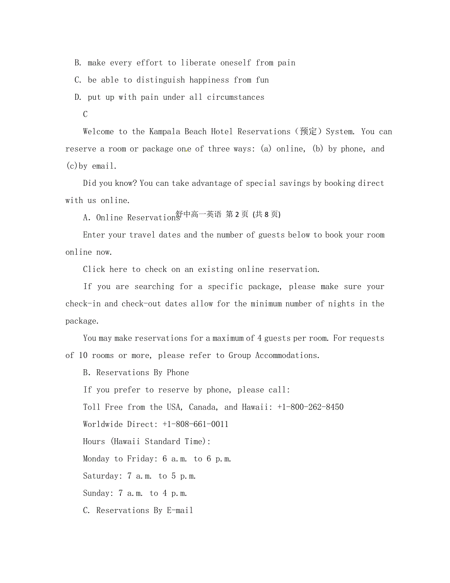 安徽省舒城县2020学年高一英语上学期研究性学习材料试题（一）（无答案）_第4页