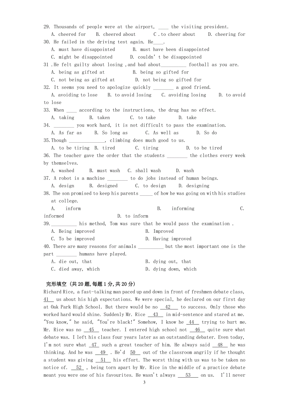 江苏高二英语单元测试M5u牛津.doc_第3页