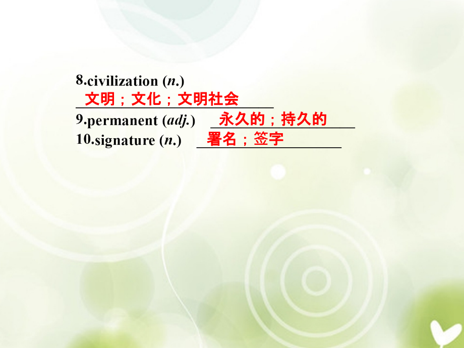 高中英语Unit1SectionⅢLearningaboutLanguage&ampamp;UsingLanguage新人教选修6.ppt_第4页