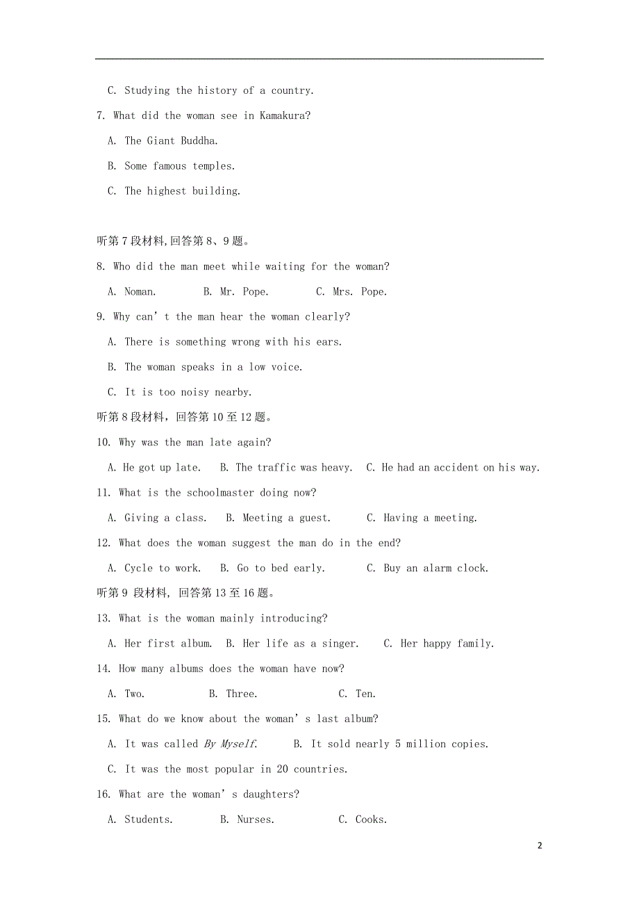 福建莆田九中高一英语上学期期中.doc_第2页