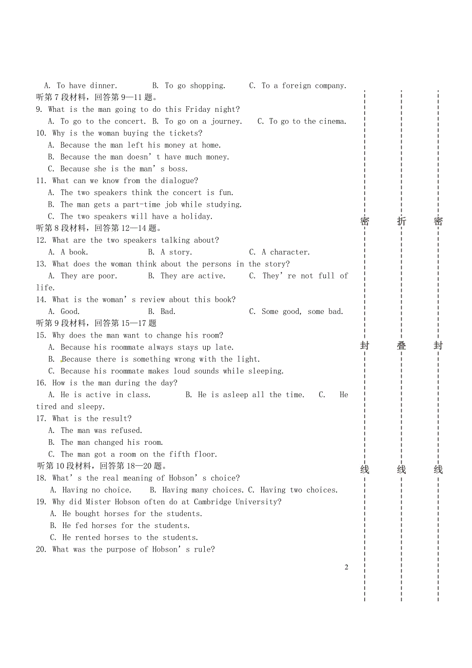 广西北海合浦高二英语期中.doc_第2页